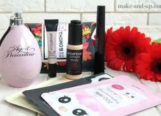 Бюті-шопінг в листопаді: Smashbox, Agent Provocateur, the Saem