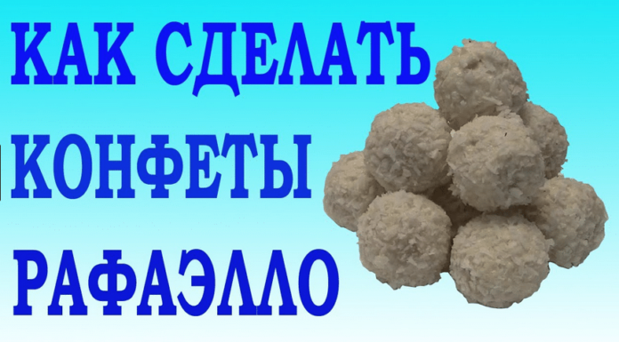 Як приготувати цукерки Рафаелло з соковитого ківі і мигдалю і не погладшати