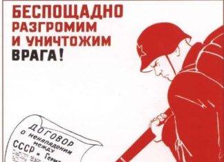 Плакати Великої Вітчизняної війни.