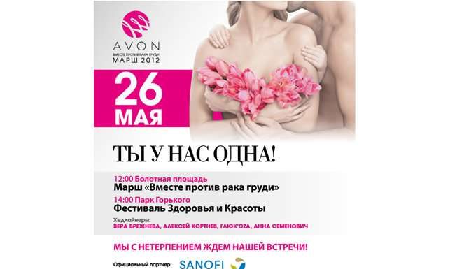 Ти у нас одна!.