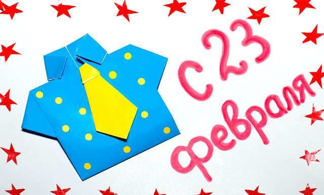 З Днем захисника Вітчизни.