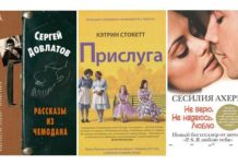 Літо, море, пляж…Яку книгу взяти у відпустку?.