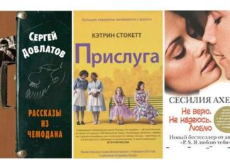 Літо, море, пляж…Яку книгу взяти у відпустку?.