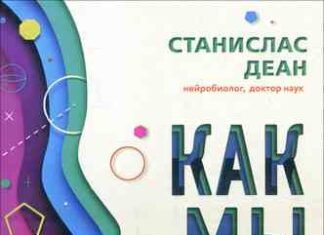 Батькам на замітку: 6 книг про виховання дітей, які спрацюють краще психолога