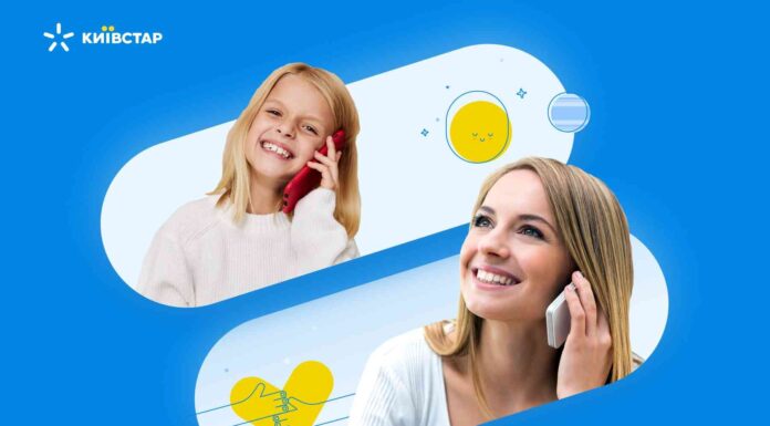 ” ми разом ” від київстар: лайфхак безкоштовних дзвінків на обраний номер в мережі